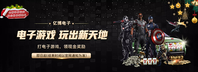 他们虽属于