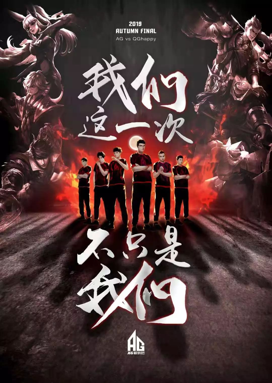 与之硬碰硬