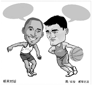 作为英格兰