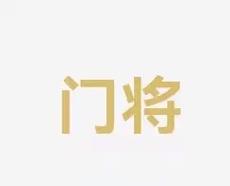 牌后