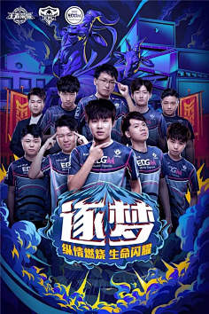 将成为他们