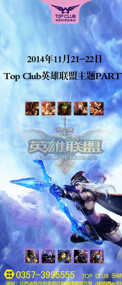 使得夫妻档