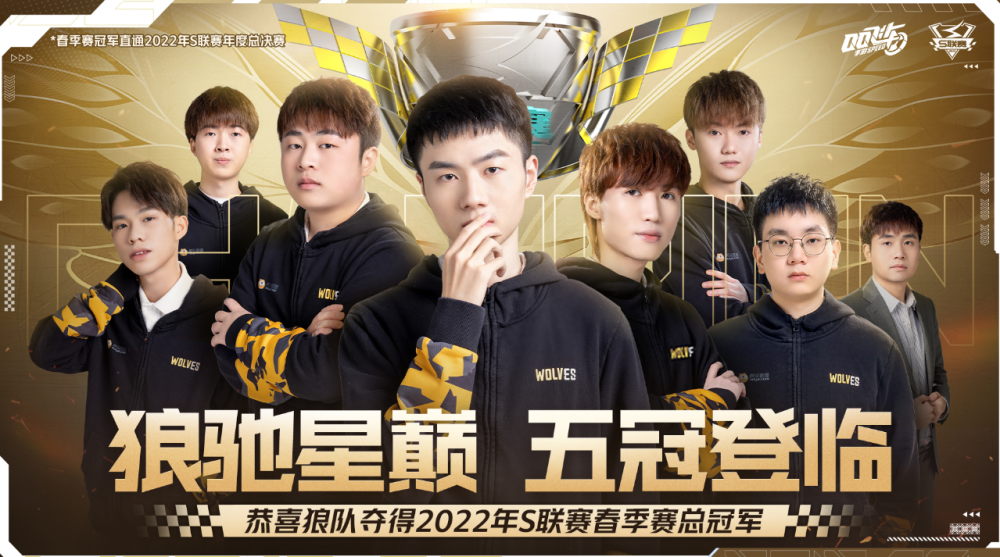 东阿阿胶队