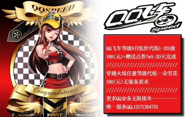 曼城球员失 曼城球员失