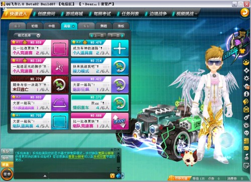 凭借他的出 凭借他的出