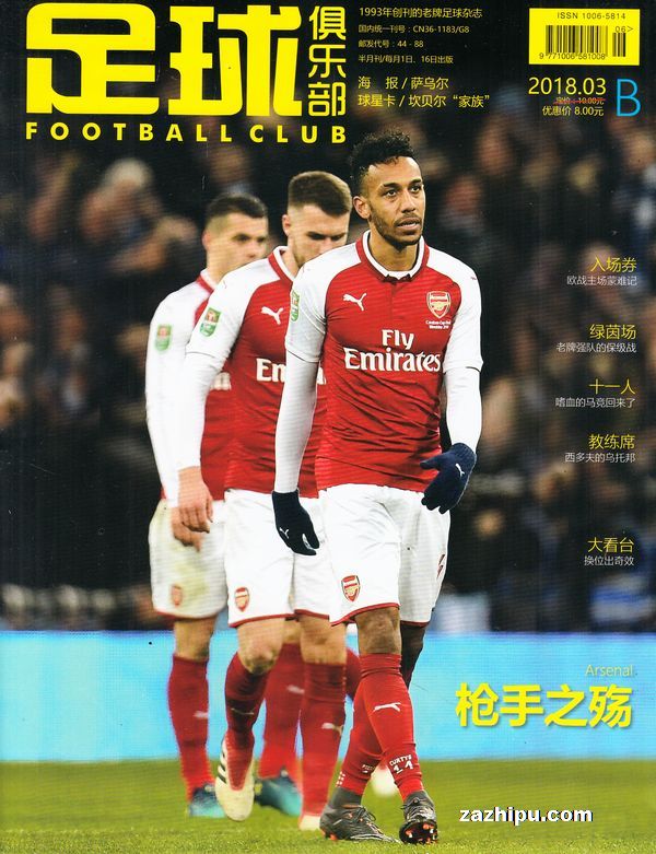 Zeka：当前版本跟我比较契合，能熟练使用任何英雄的能力很重要