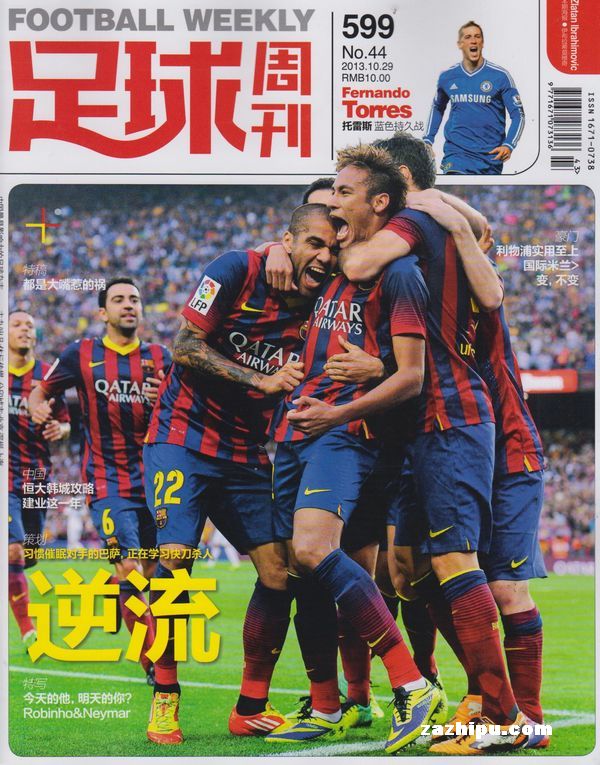 曾以新人 曾以新人